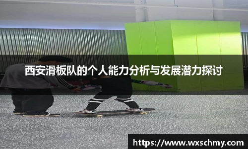 必一