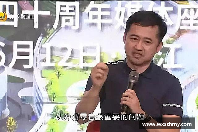 介绍必一
